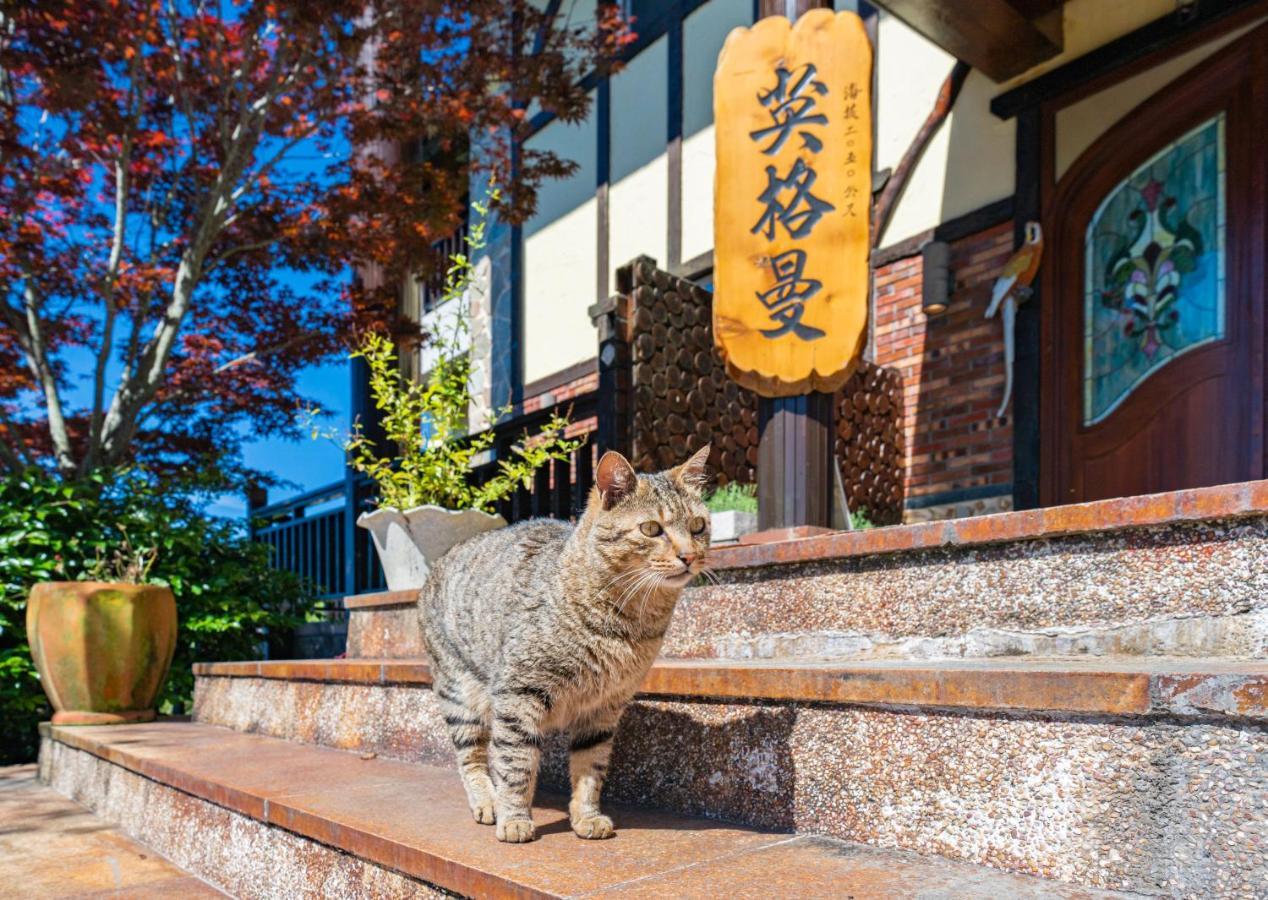 清境英格曼花園民宿 Женай Екстер'єр фото